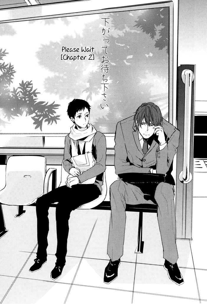 Sagatte Omachi Kudasai Chapter 0 page 52 - Chapter 0 : vol 1 complete