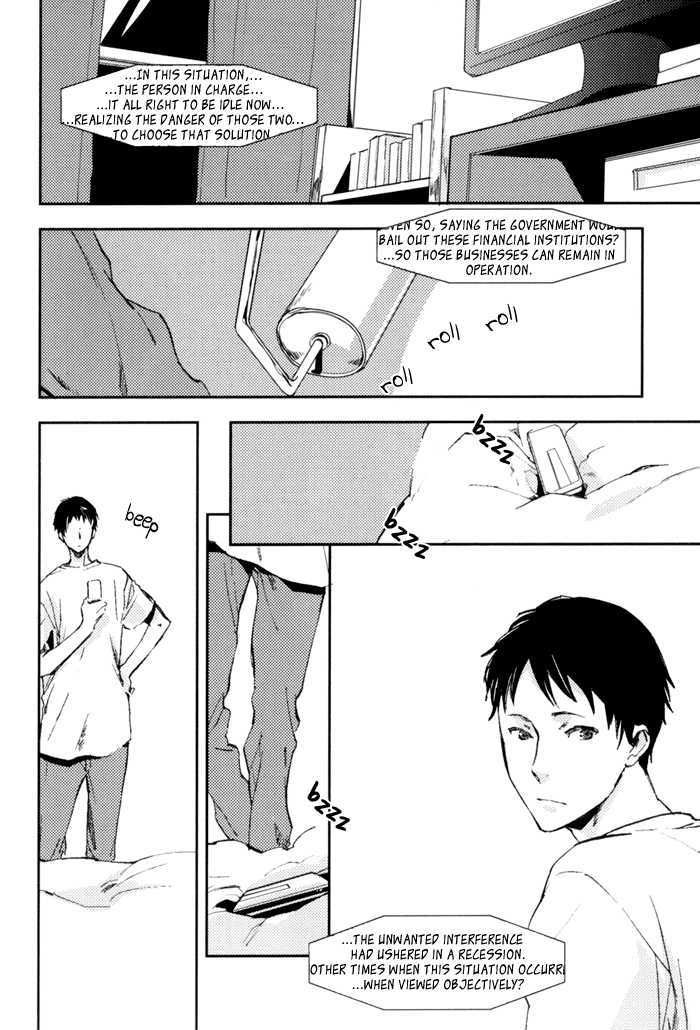Sagatte Omachi Kudasai Chapter 0 page 53 - Chapter 0 : vol 1 complete