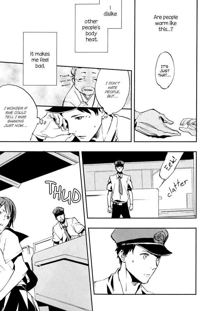 Sagatte Omachi Kudasai Chapter 0 page 6 - Chapter 0 : vol 1 complete