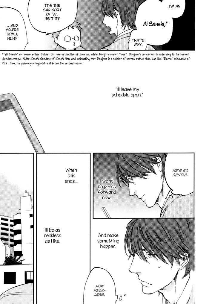 Sagatte Omachi Kudasai Chapter 0 page 62 - Chapter 0 : vol 1 complete