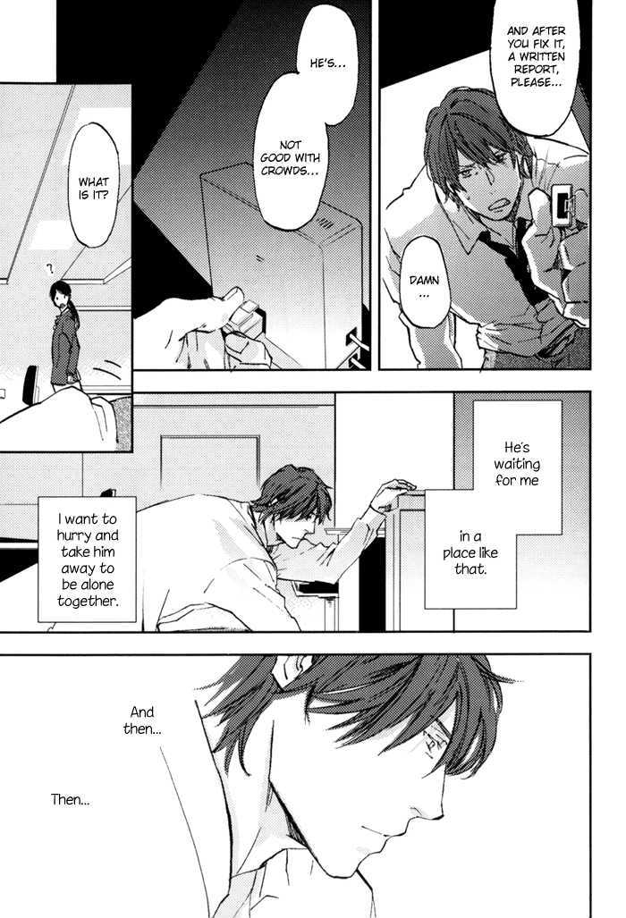 Sagatte Omachi Kudasai Chapter 0 page 66 - Chapter 0 : vol 1 complete
