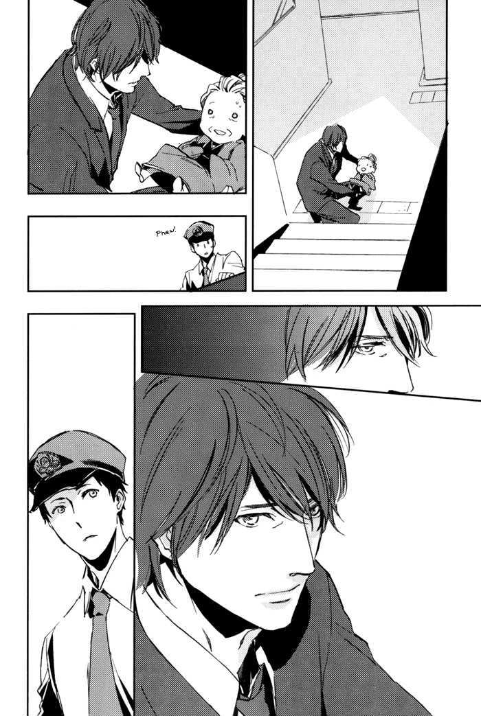Sagatte Omachi Kudasai Chapter 0 page 7 - Chapter 0 : vol 1 complete