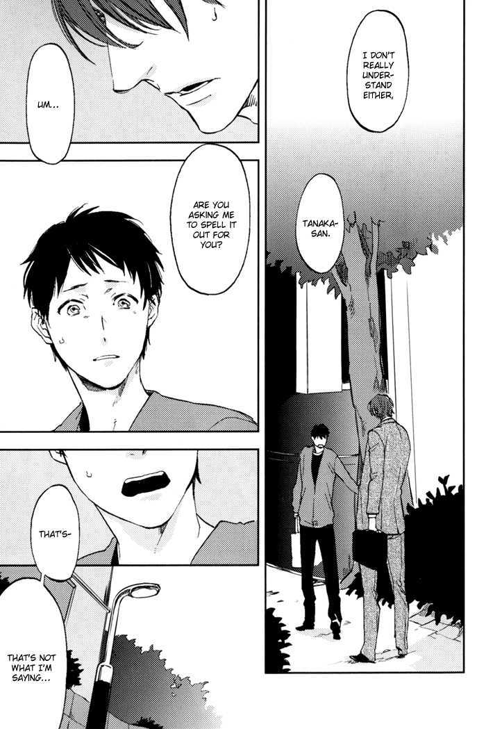 Sagatte Omachi Kudasai Chapter 0 page 74 - Chapter 0 : vol 1 complete