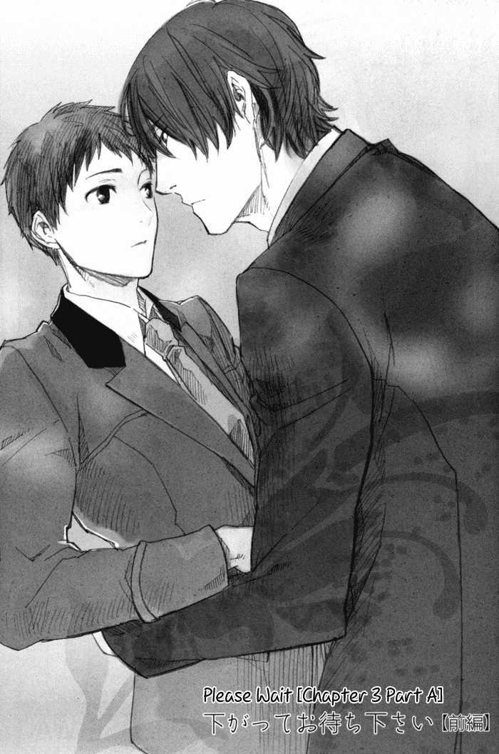 Sagatte Omachi Kudasai Chapter 0 page 79 - Chapter 0 : vol 1 complete