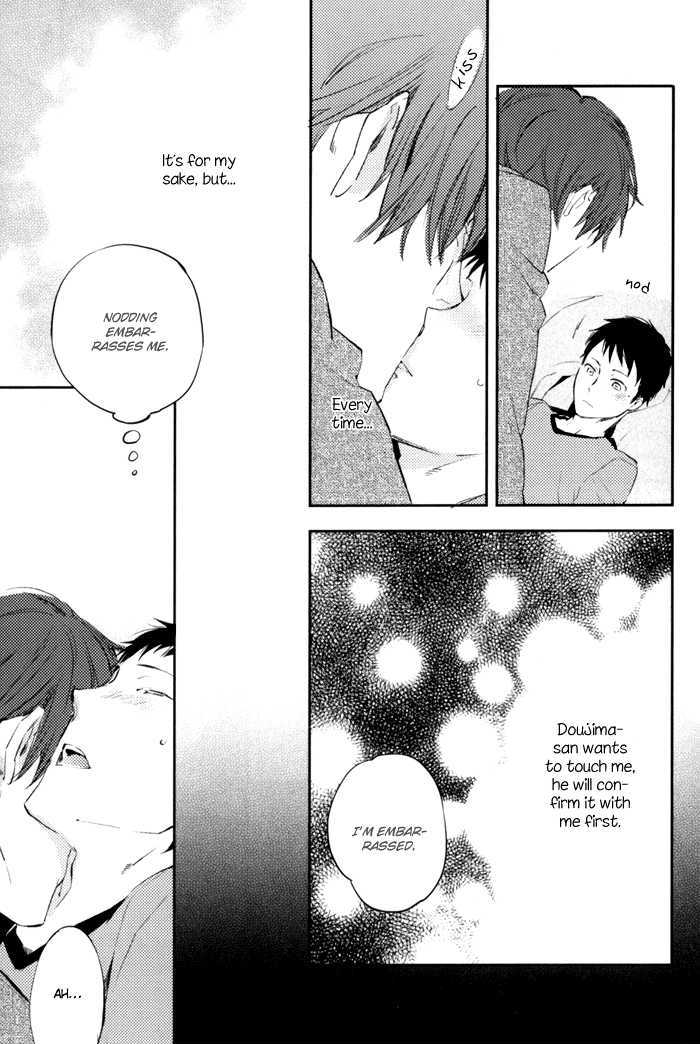 Sagatte Omachi Kudasai Chapter 0 page 83 - Chapter 0 : vol 1 complete