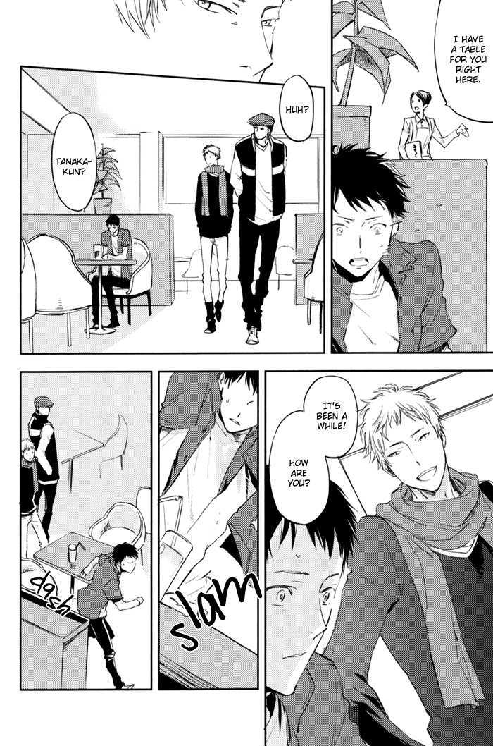 Sagatte Omachi Kudasai Chapter 0 page 86 - Chapter 0 : vol 1 complete