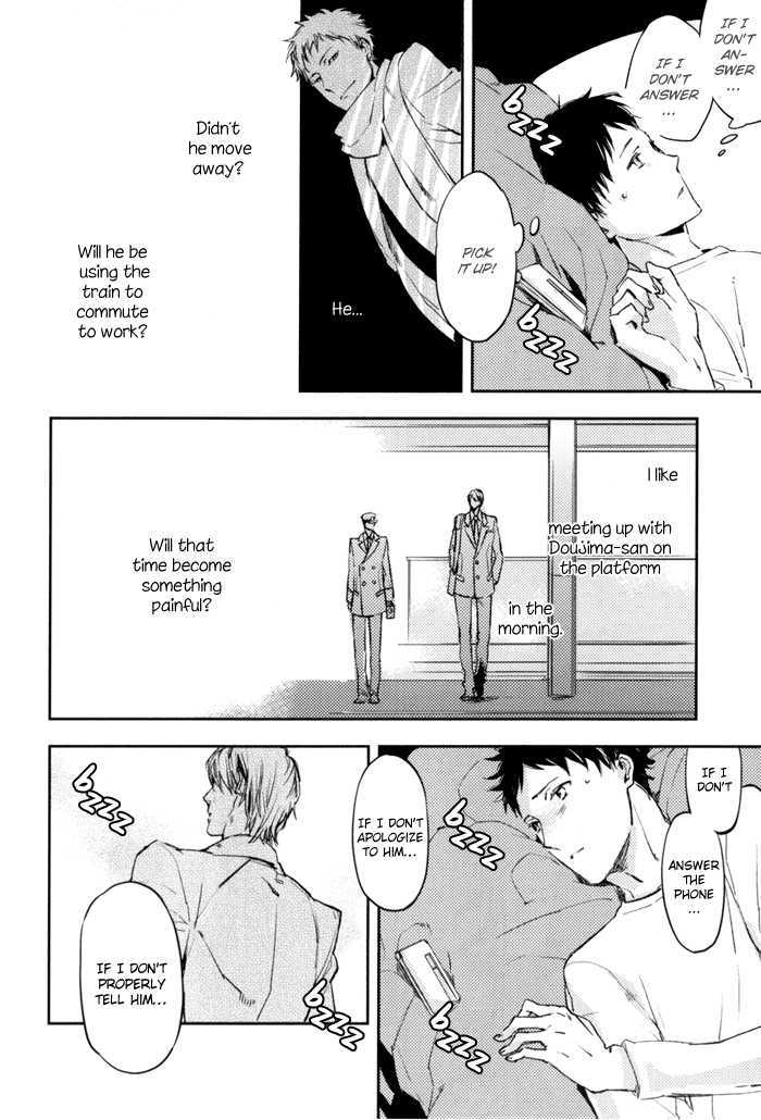 Sagatte Omachi Kudasai Chapter 0 page 94 - Chapter 0 : vol 1 complete
