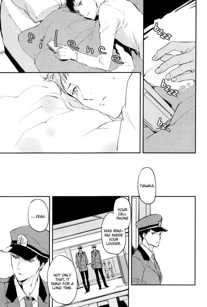 Sagatte Omachi Kudasai Chapter 0 page 95 - Chapter 0 : vol 1 complete