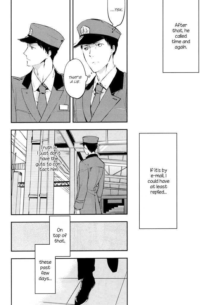 Sagatte Omachi Kudasai Chapter 0 page 96 - Chapter 0 : vol 1 complete