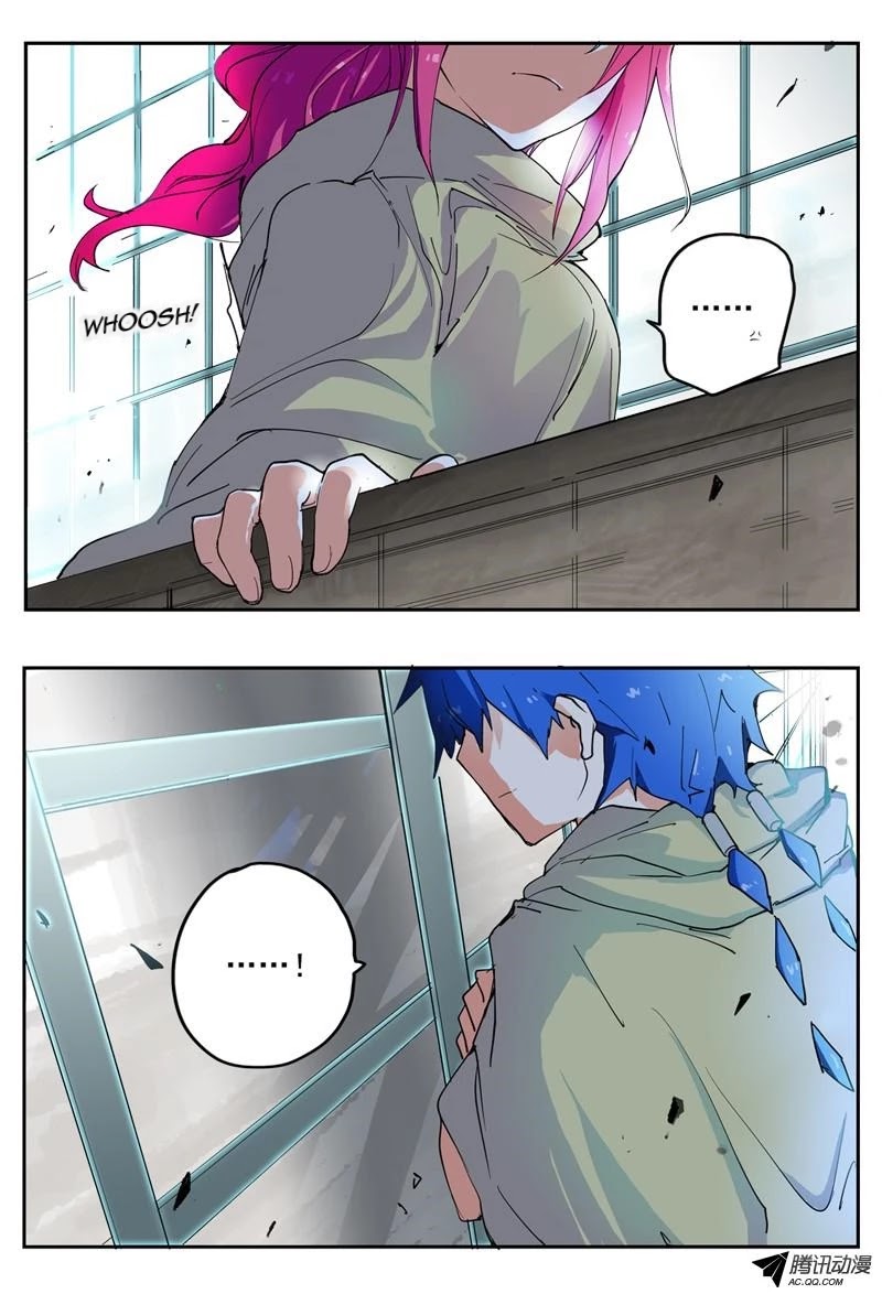 Sages Who Slaughter The Heartless Chapter 1 page 14 - Chapter 1: Forced Onto