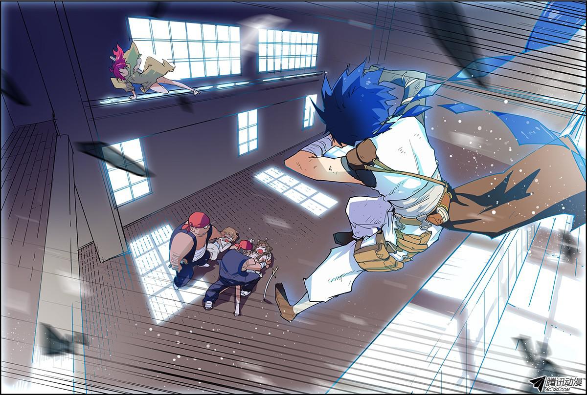 Sages Who Slaughter The Heartless Chapter 1 page 15 - Chapter 1: Forced Onto