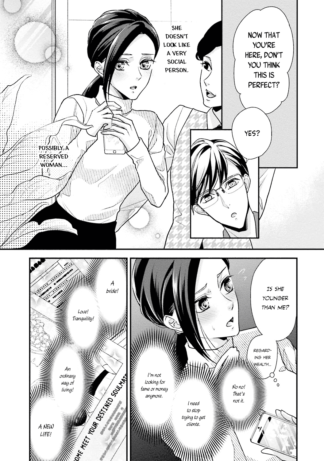 Sagikekkon Renaichuu Chapter 1 page 10 - Chapter 1
