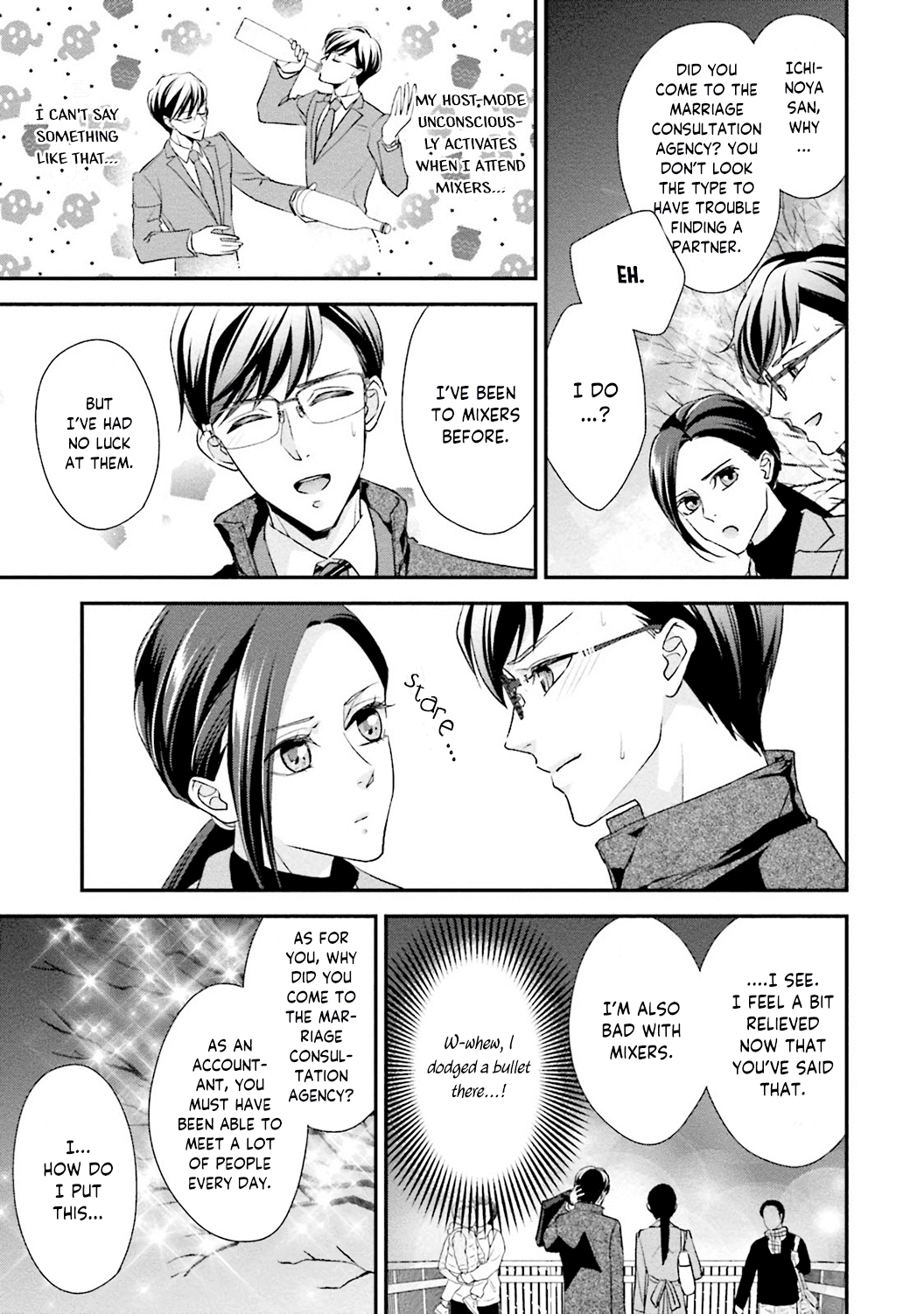 Sagikekkon Renaichuu Chapter 1 page 16 - Chapter 1