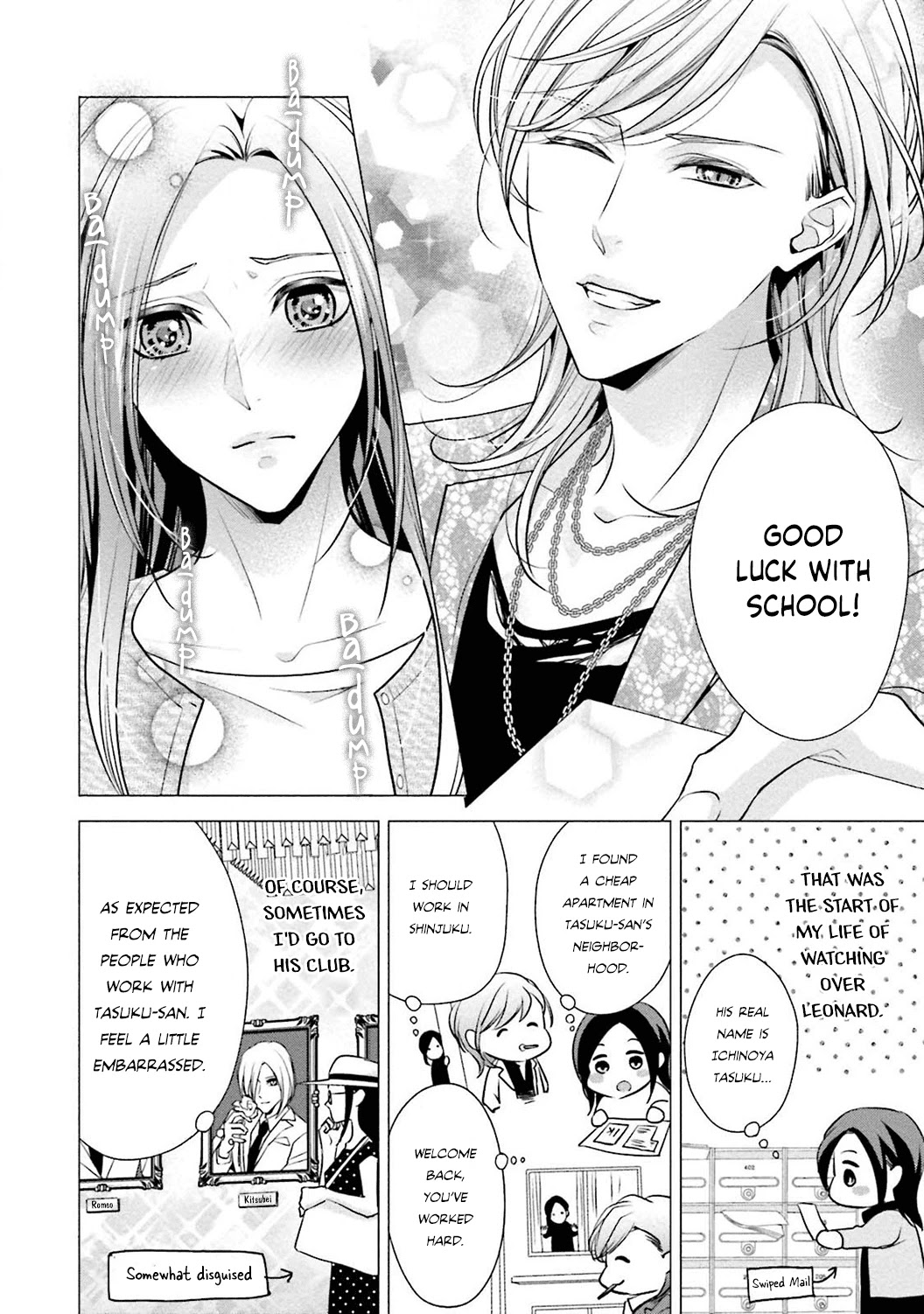 Sagikekkon Renaichuu Chapter 2 page 16 - Chapter 2