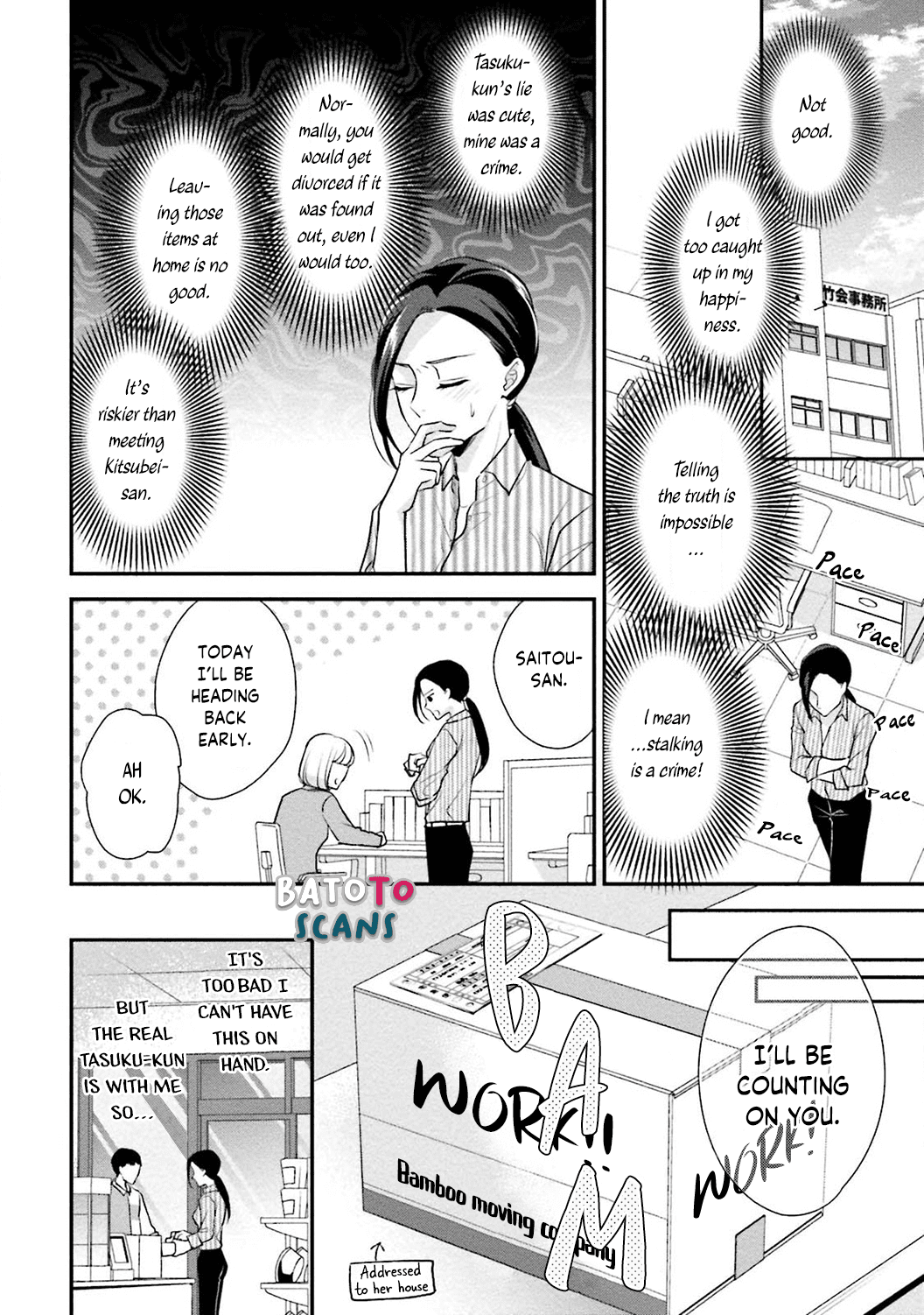 Sagikekkon Renaichuu Chapter 2 page 24 - Chapter 2
