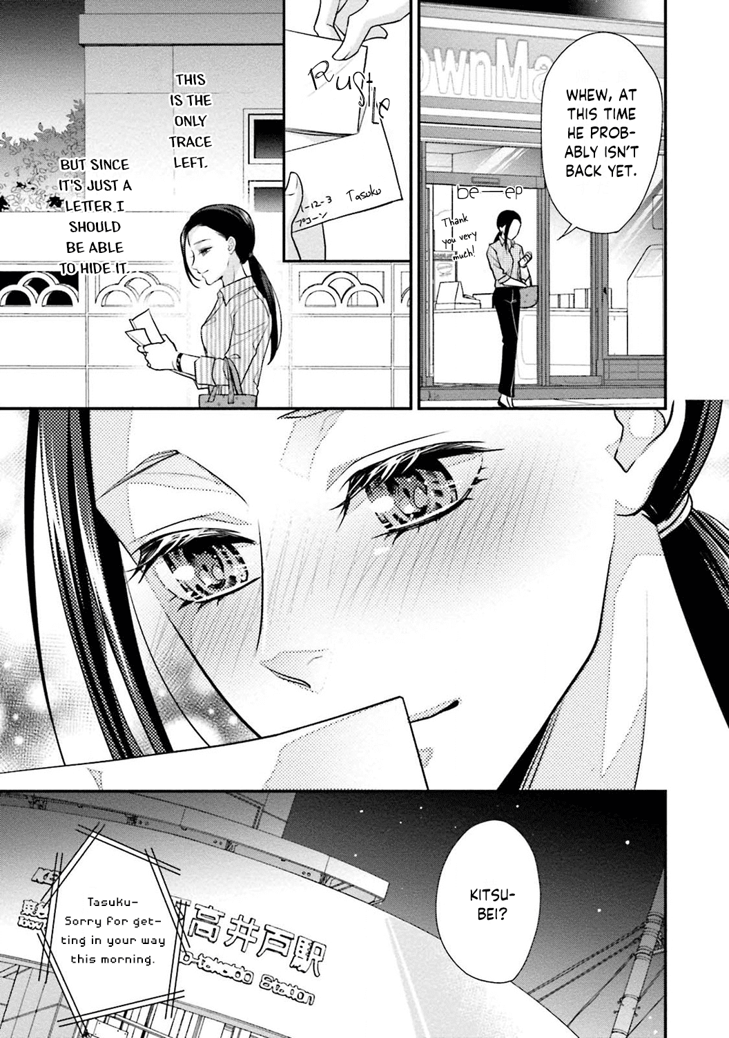 Sagikekkon Renaichuu Chapter 2 page 25 - Chapter 2