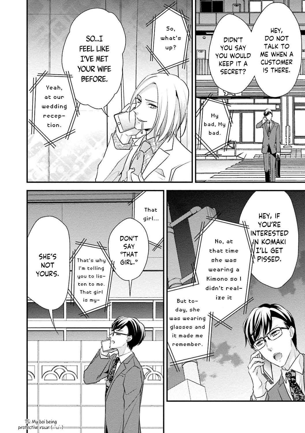 Sagikekkon Renaichuu Chapter 2 page 26 - Chapter 2
