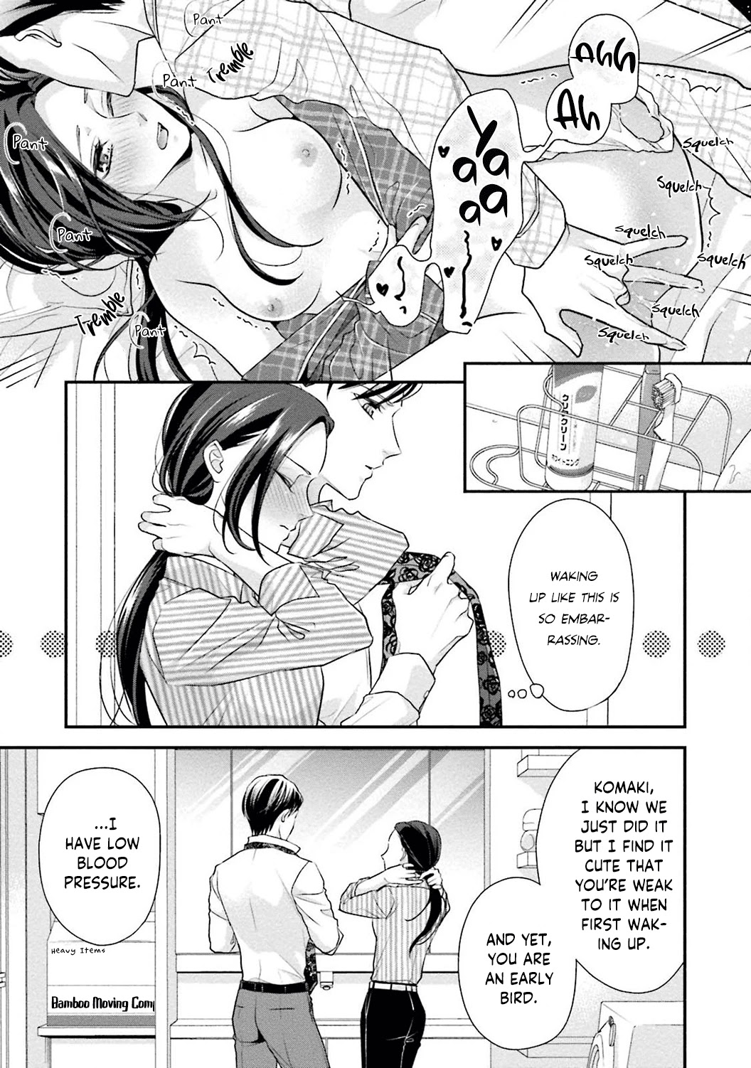 Sagikekkon Renaichuu Chapter 2 page 7 - Chapter 2