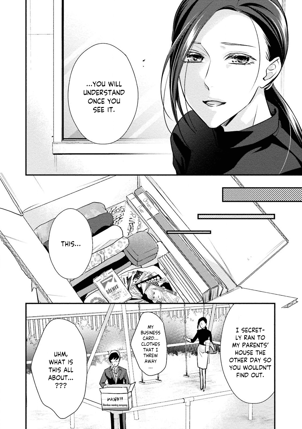 Sagikekkon Renaichuu Chapter 3 page 17 - Chapter 3