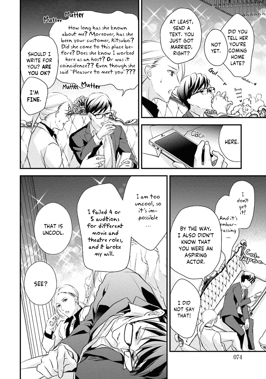Sagikekkon Renaichuu Chapter 3 page 7 - Chapter 3