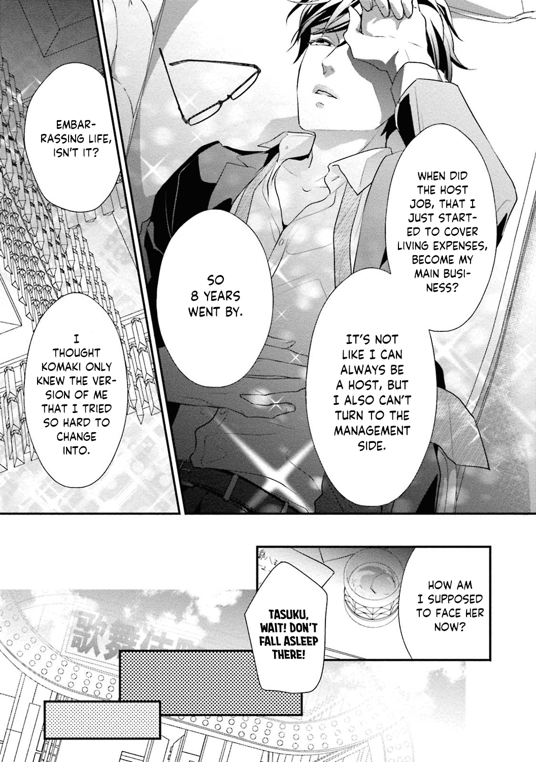 Sagikekkon Renaichuu Chapter 3 page 8 - Chapter 3