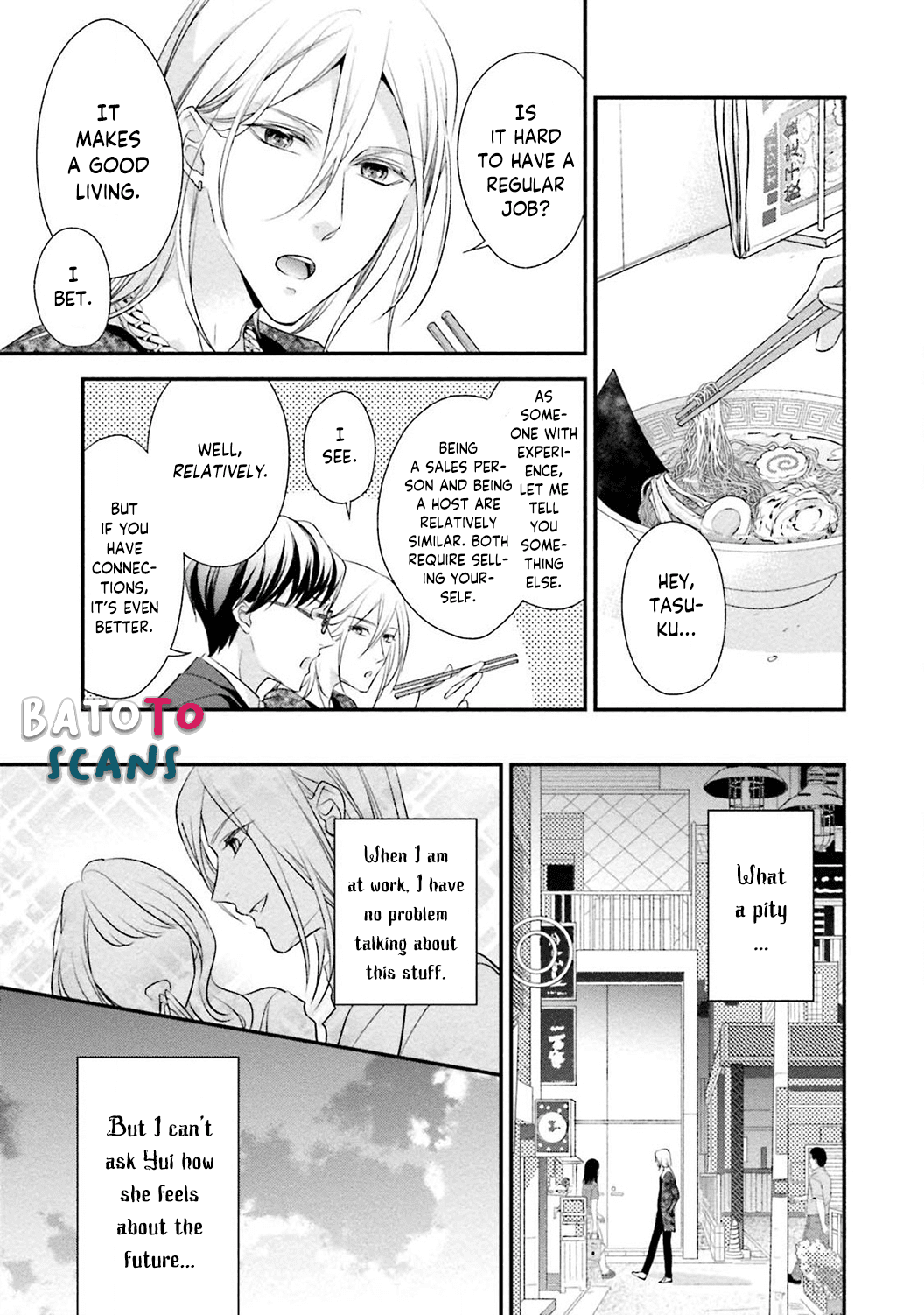 Sagikekkon Renaichuu Chapter 4 page 17 - Chapter 4