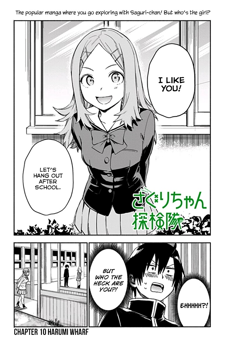 Saguri-chan Tankentai Chapter 10 page 1 - Chapter 10: Harumi Wharf