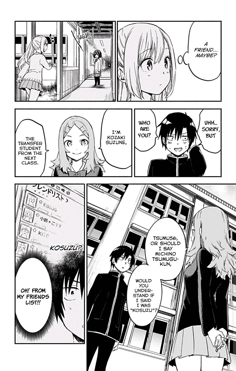 Saguri-chan Tankentai Chapter 10 page 2 - Chapter 10: Harumi Wharf
