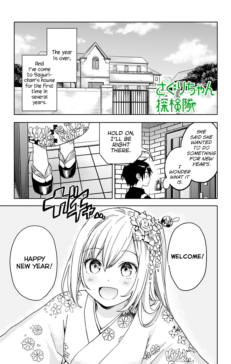 Saguri-chan Tankentai Chapter 12 page 1 - Chapter 12