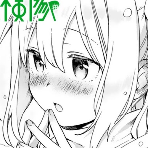 Saguri-chan Tankentai Chapter 13: Nagano Prefecture - Sengataki Waterfall cover