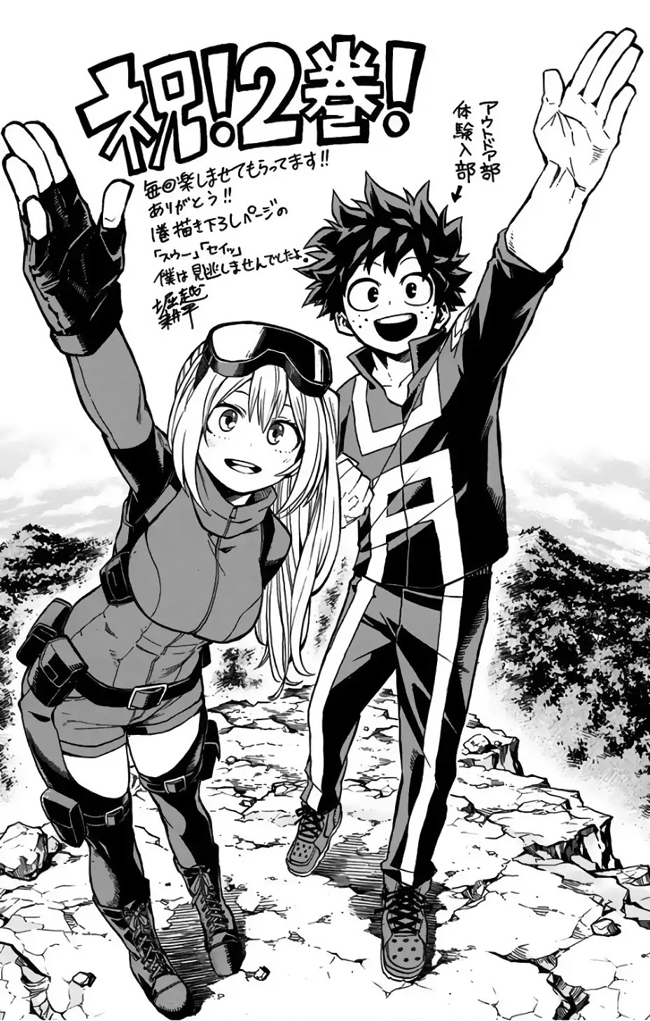 Saguri-chan Tankentai Chapter 18 page 21 - Chapter 18: Chiba Prefecture, Kominato Line