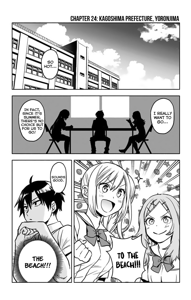 Saguri-chan Tankentai Chapter 24 page 2 - Chapter 24: Kagoshima Prefecture, Yoronjima