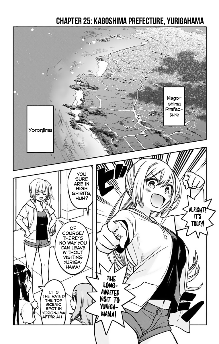 Saguri-chan Tankentai Chapter 25 page 2 - Chapter 25: Kagoshima Prefecture, Yurigahama
