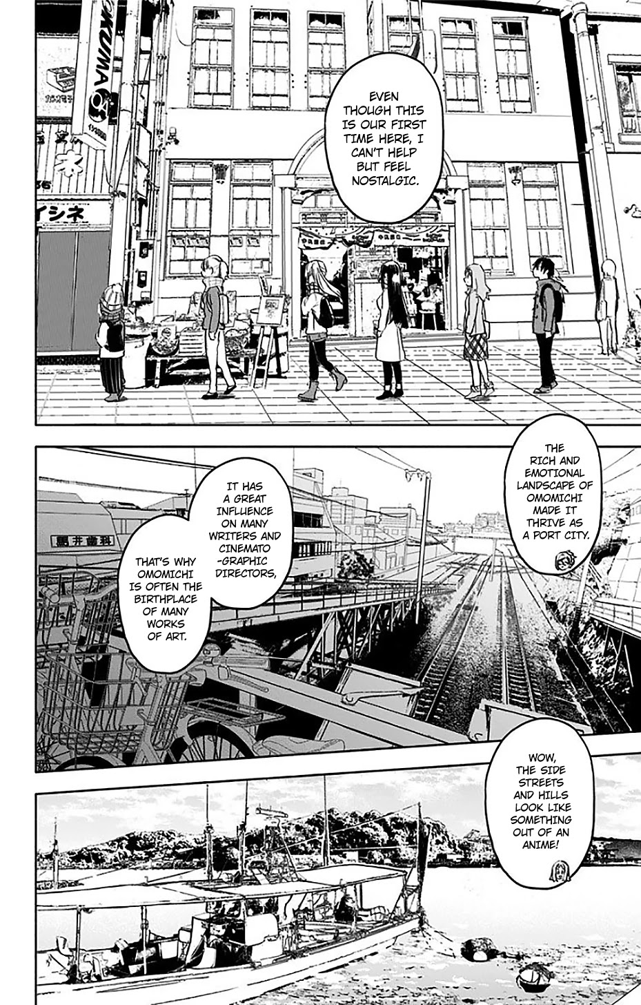 Saguri-chan Tankentai Chapter 34 page 7 - Chapter 34: Hiroshima prefecture, Omomichi