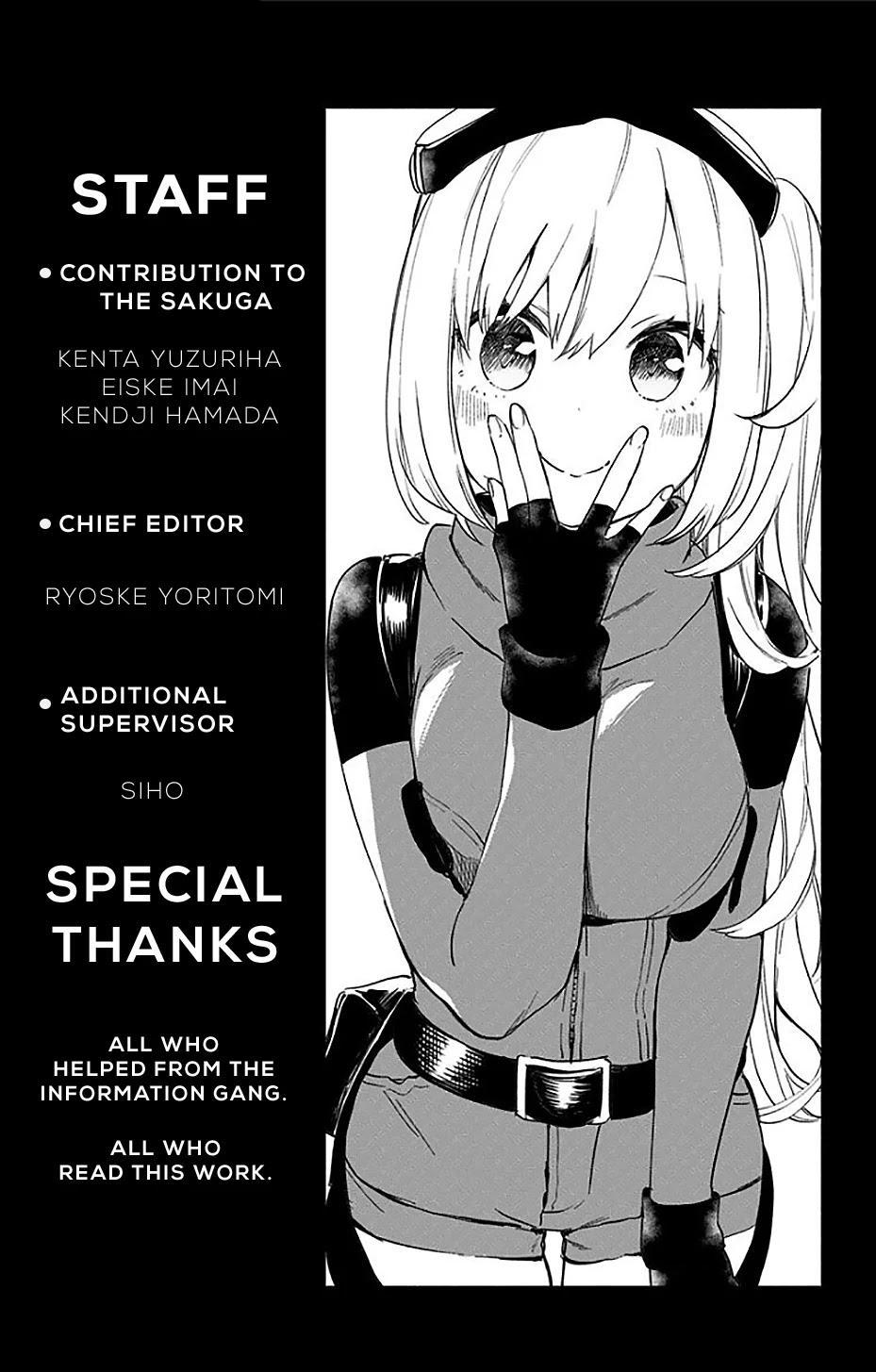 Saguri-chan Tankentai Chapter 35 page 28 - Chapter 35: Saguri-chan's exploration group [END]