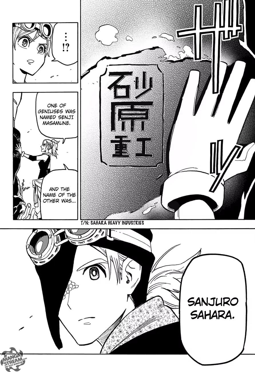 Sahara the Flower Samurai Chapter 3 page 32 - Chapter 3: The Colossal Pod