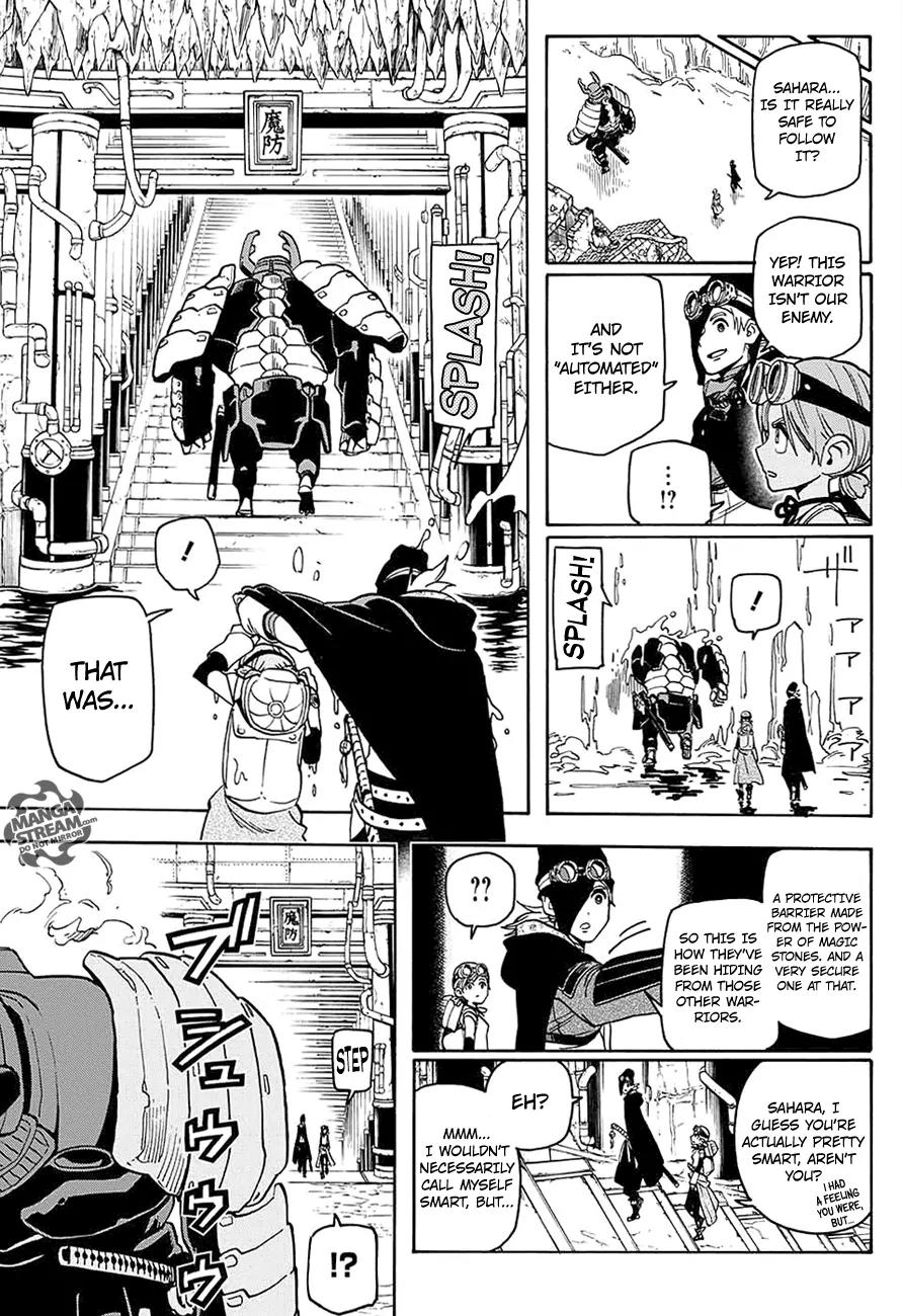 Sahara the Flower Samurai Chapter 3 page 6 - Chapter 3: The Colossal Pod