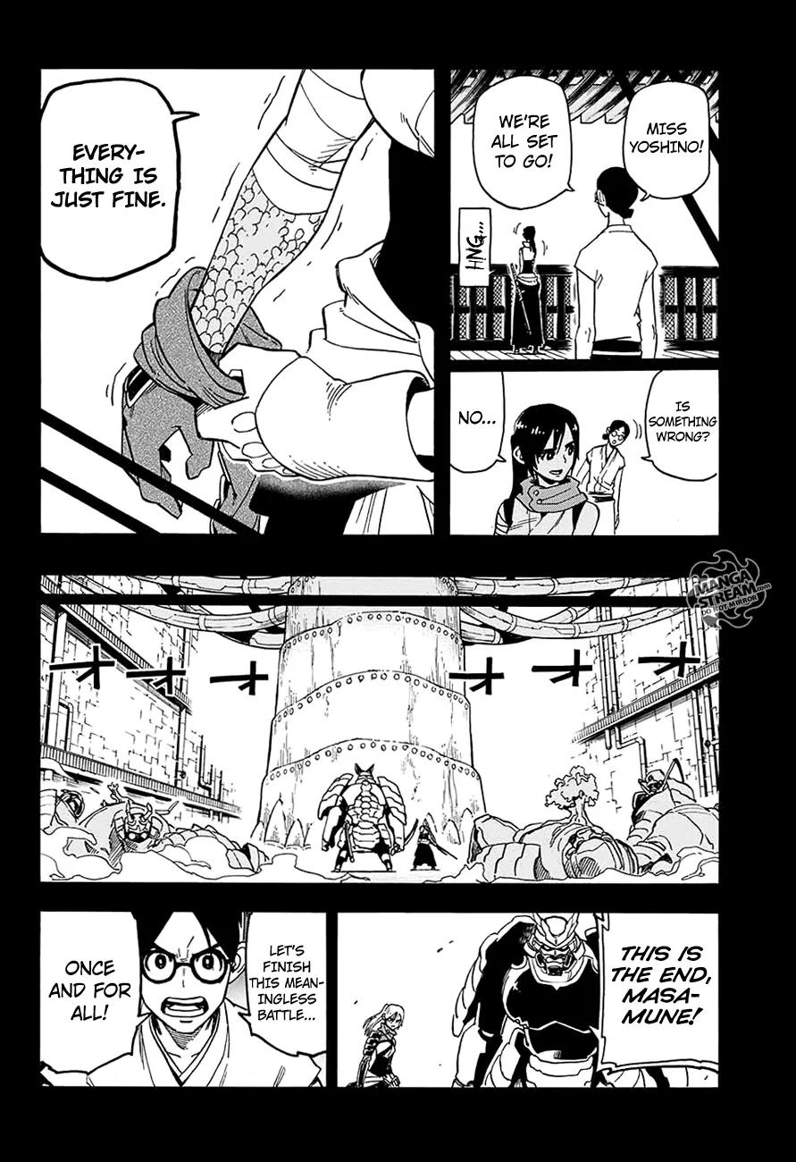 Sahara the Flower Samurai Chapter 4 page 17 - Chapter 4: A World Full of Blooming Flowers (END)