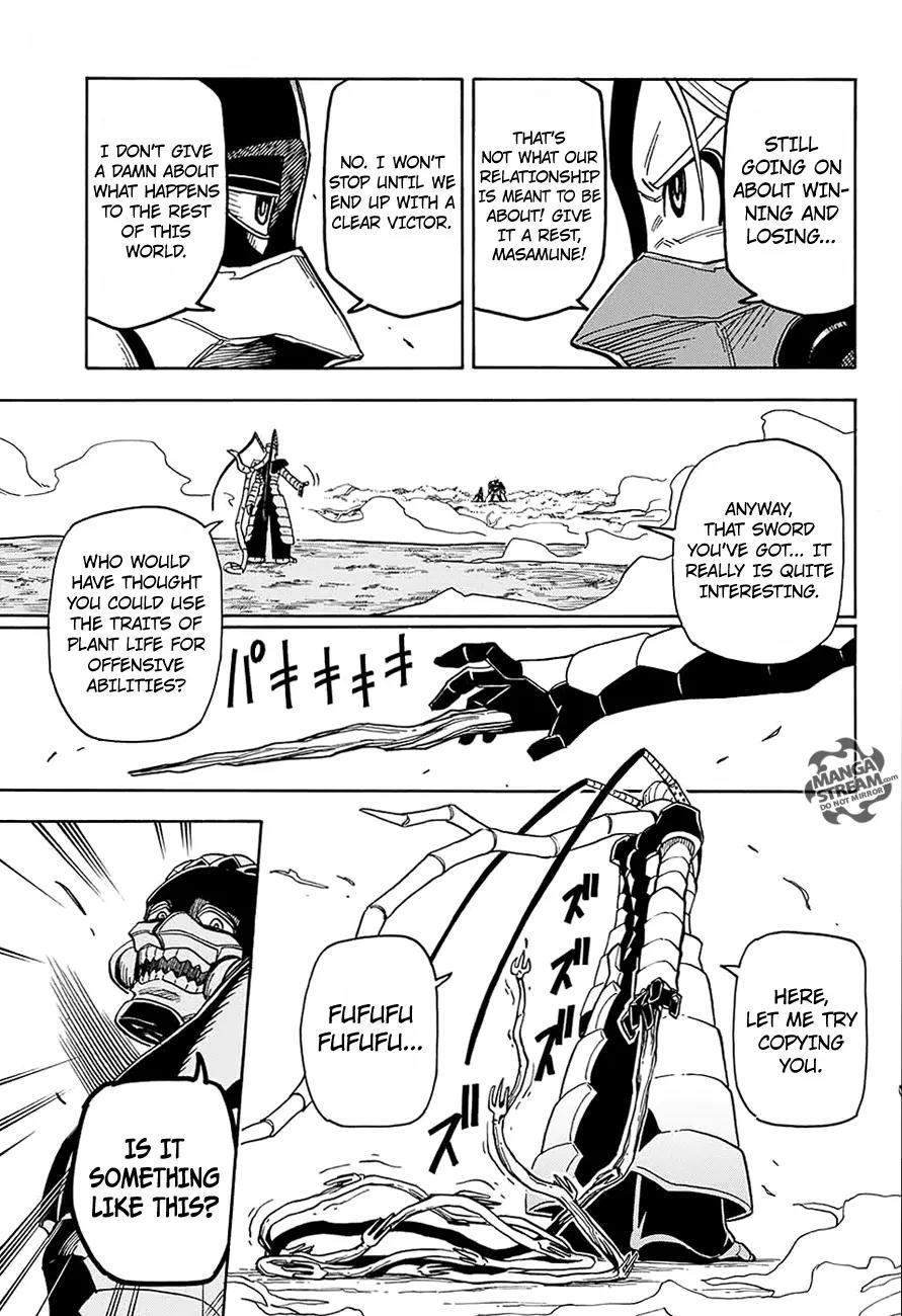 Sahara the Flower Samurai Chapter 4 page 22 - Chapter 4: A World Full of Blooming Flowers (END)