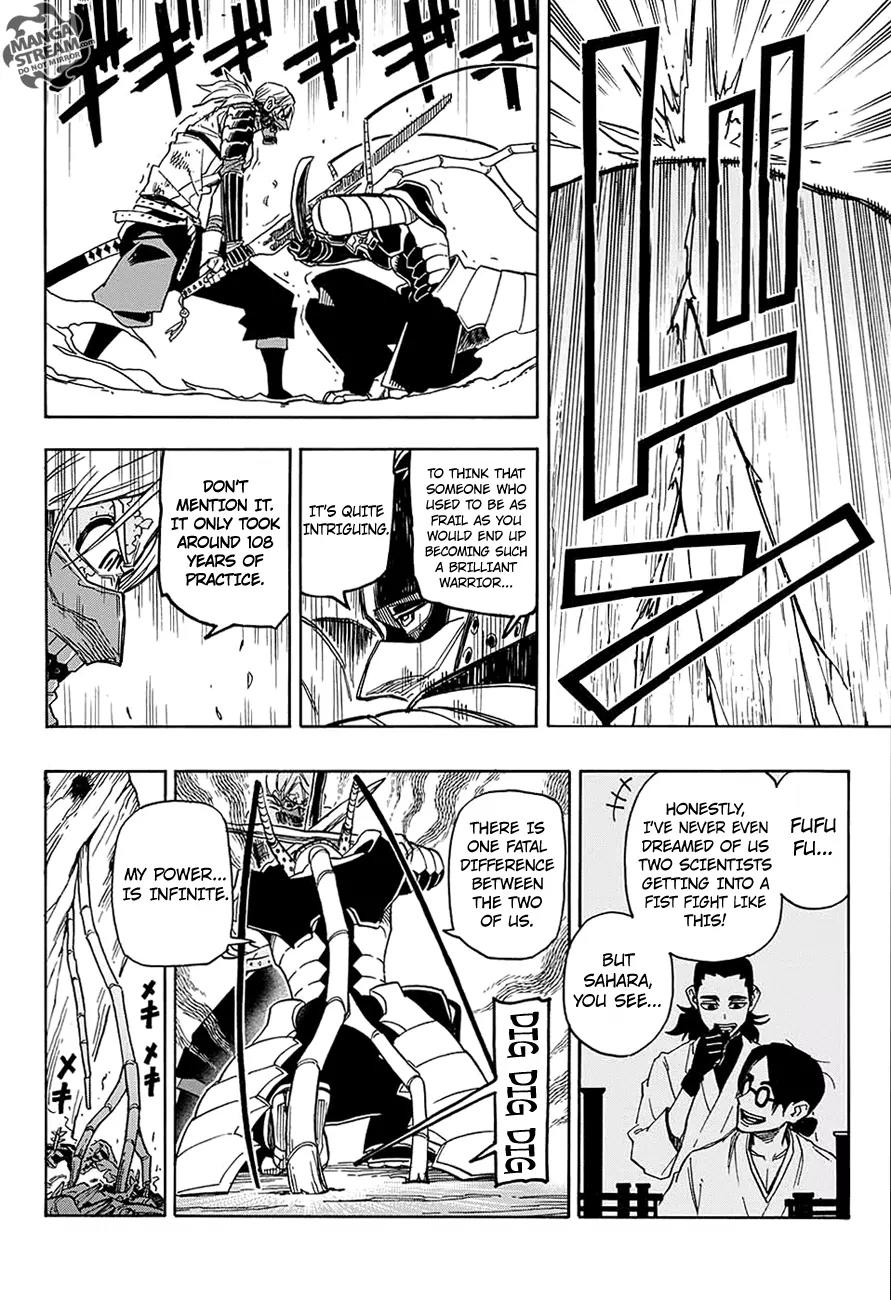 Sahara the Flower Samurai Chapter 4 page 27 - Chapter 4: A World Full of Blooming Flowers (END)