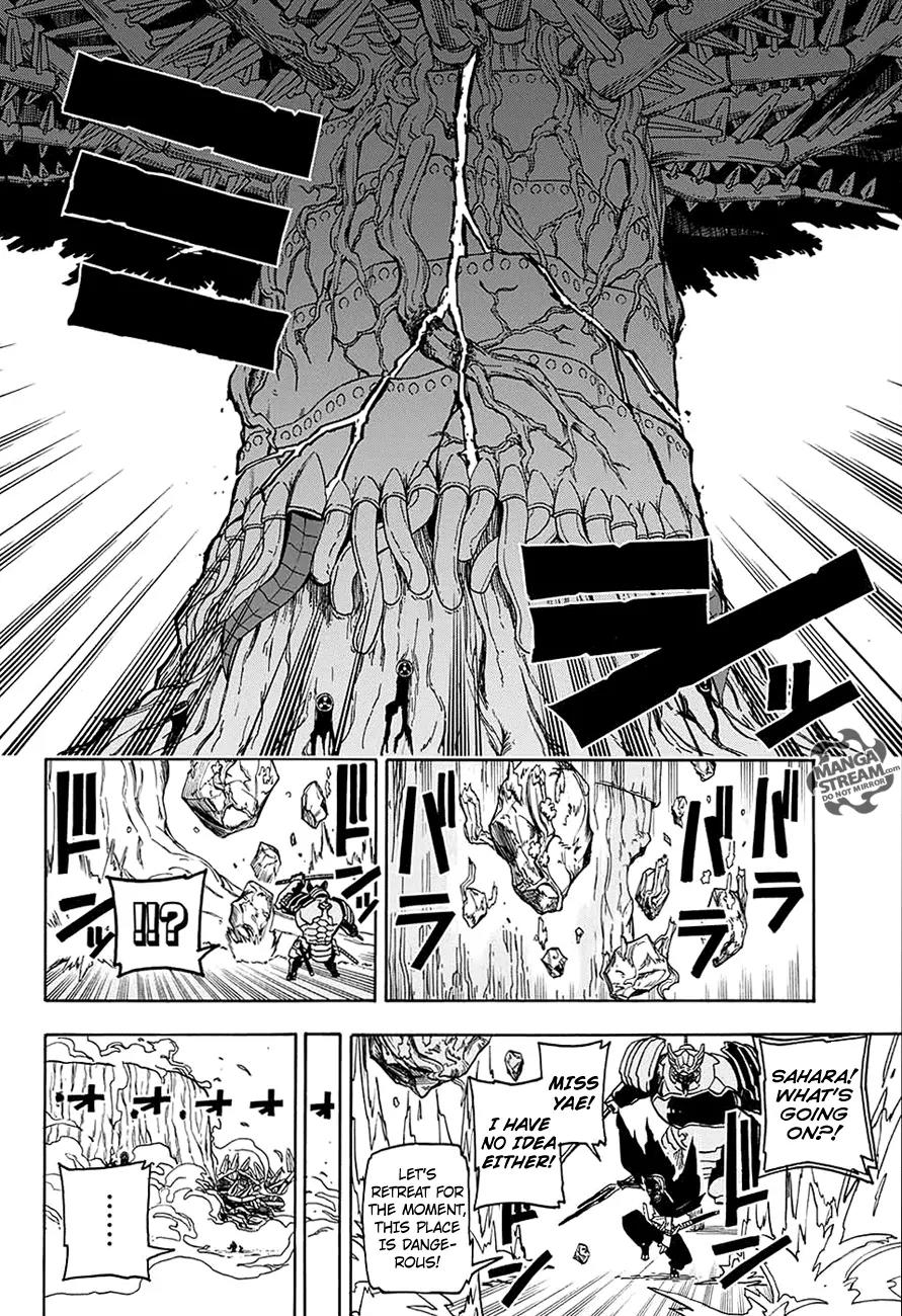 Sahara the Flower Samurai Chapter 4 page 7 - Chapter 4: A World Full of Blooming Flowers (END)