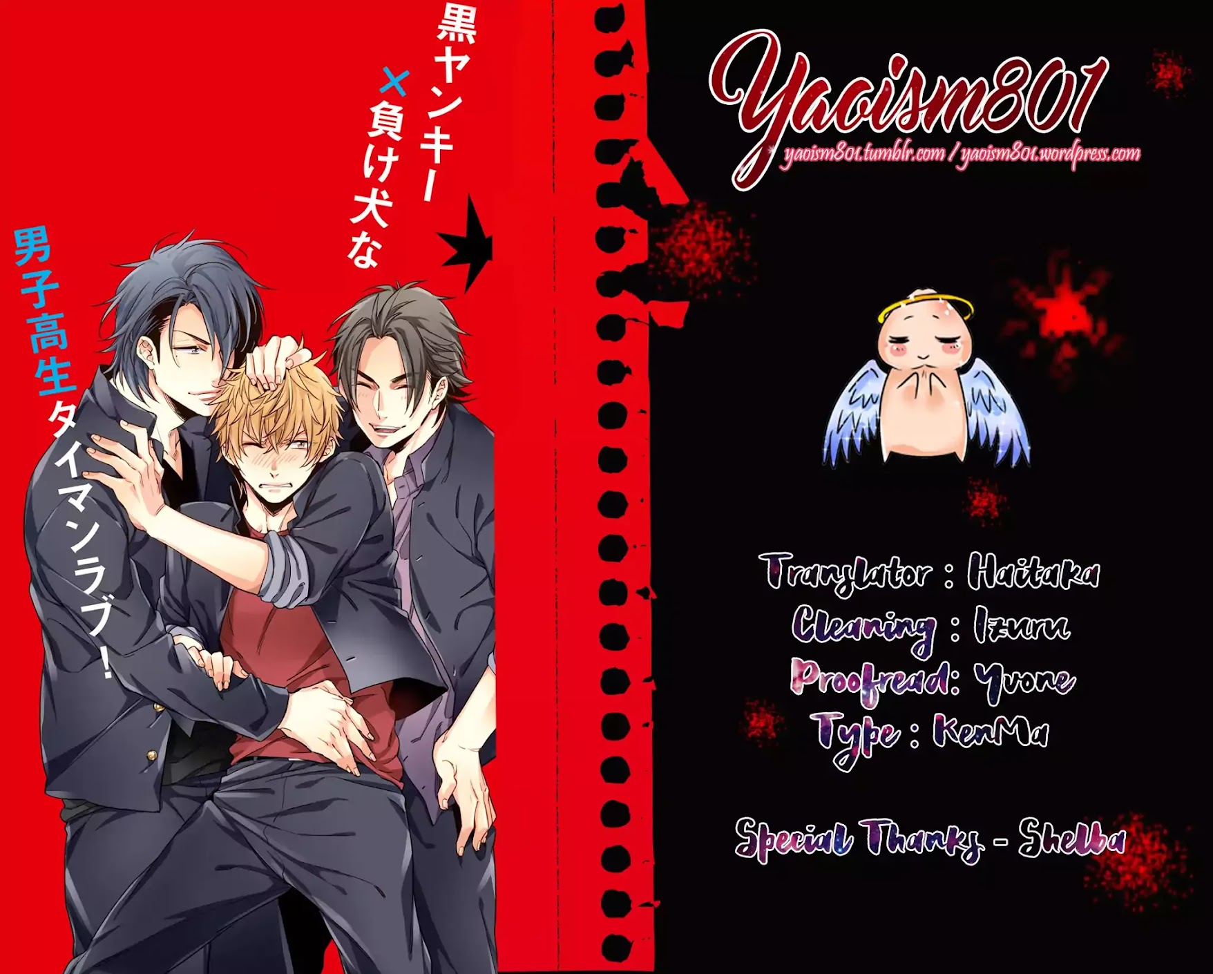 Sai Kyou Yankee to Makeinu na Ore Chapter 5.5 page 15 - Chapter 5.5: Extra