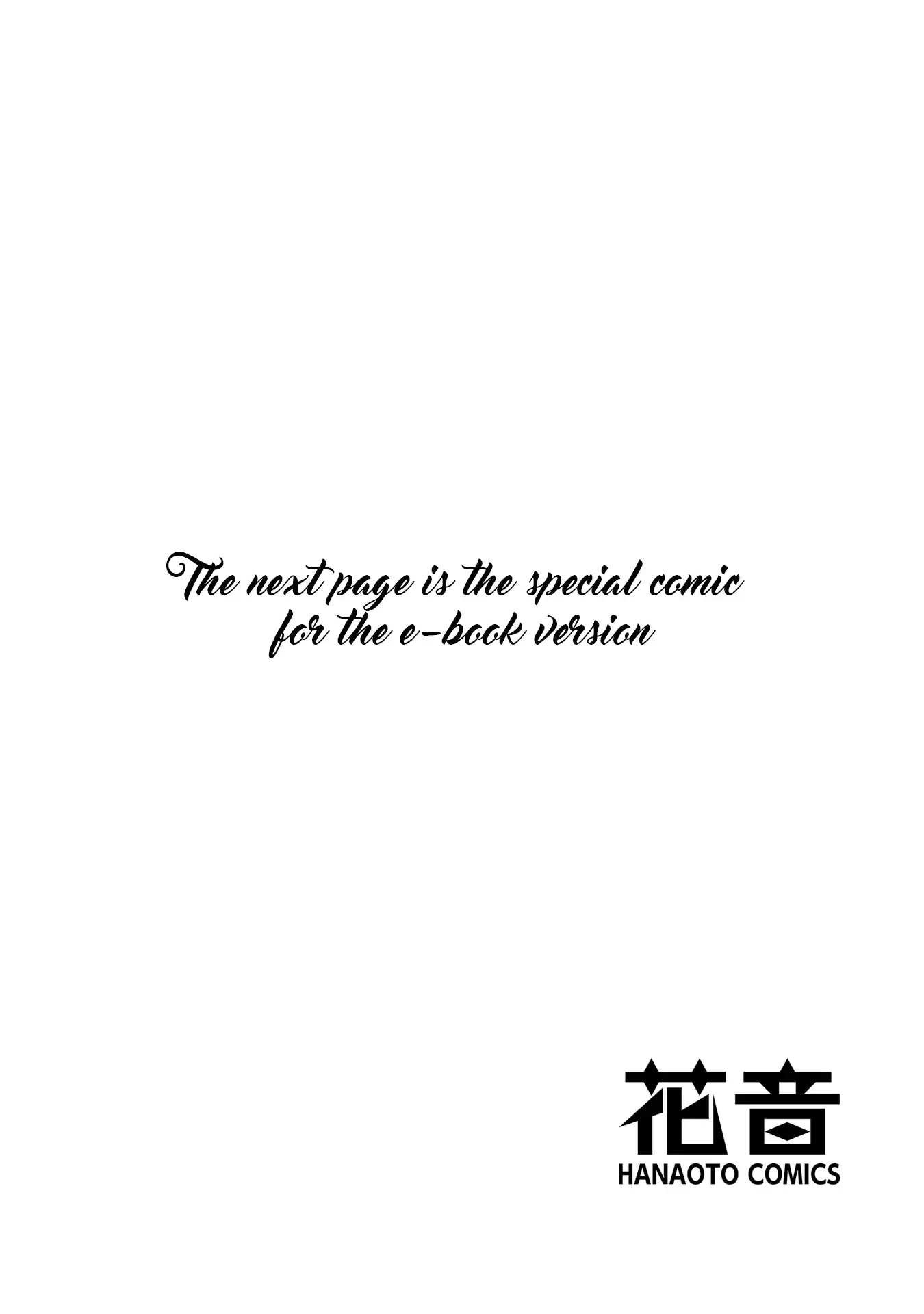Sai Kyou Yankee to Makeinu na Ore Chapter 5.5 page 8 - Chapter 5.5: Extra
