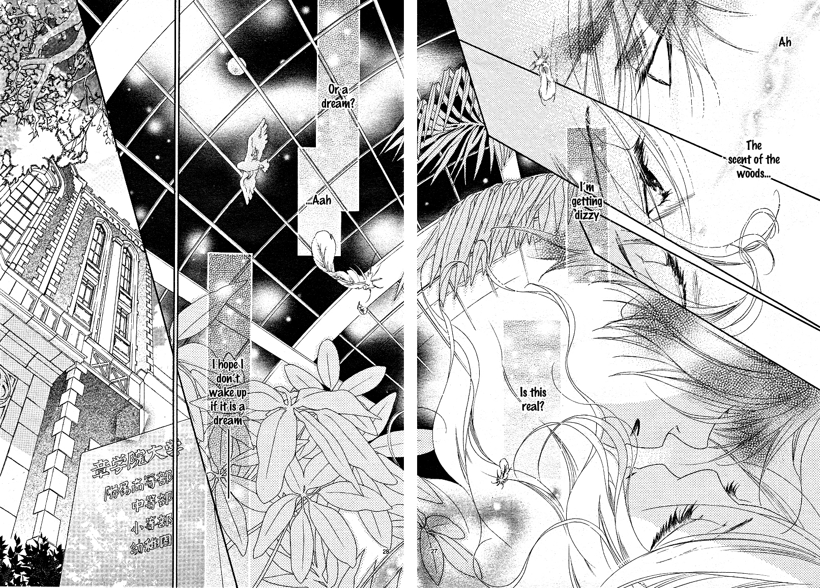 Sai x Ai Chapter 1 page 28 - Chapter 1