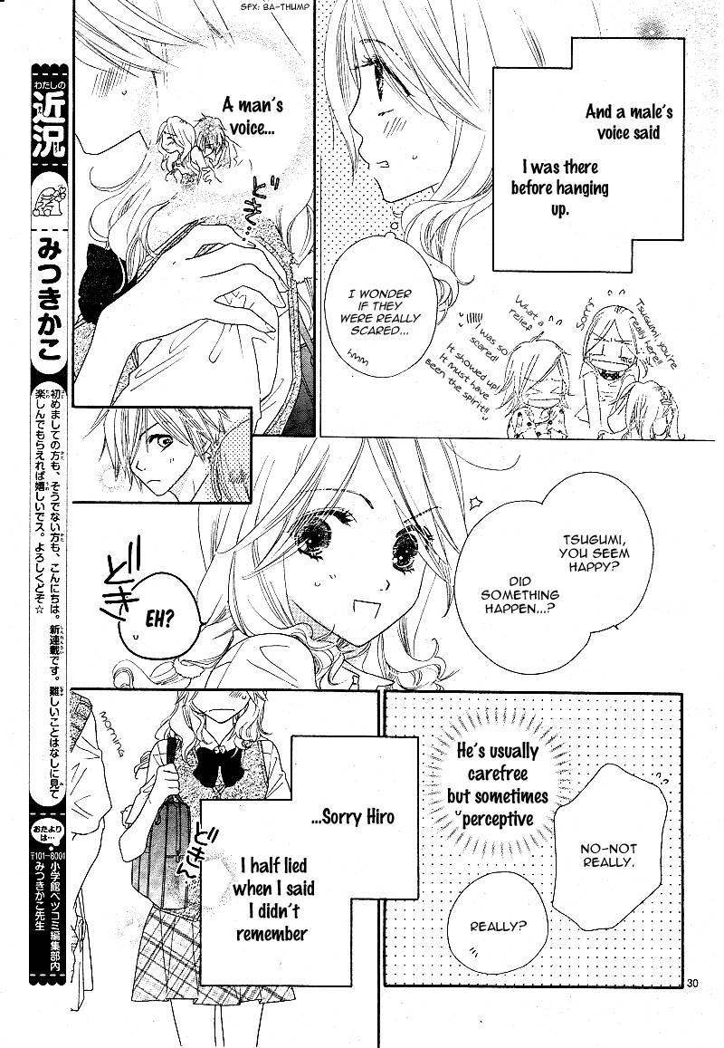 Sai x Ai Chapter 1 page 30 - Chapter 1