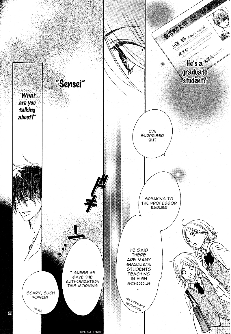Sai x Ai Chapter 1 page 48 - Chapter 1