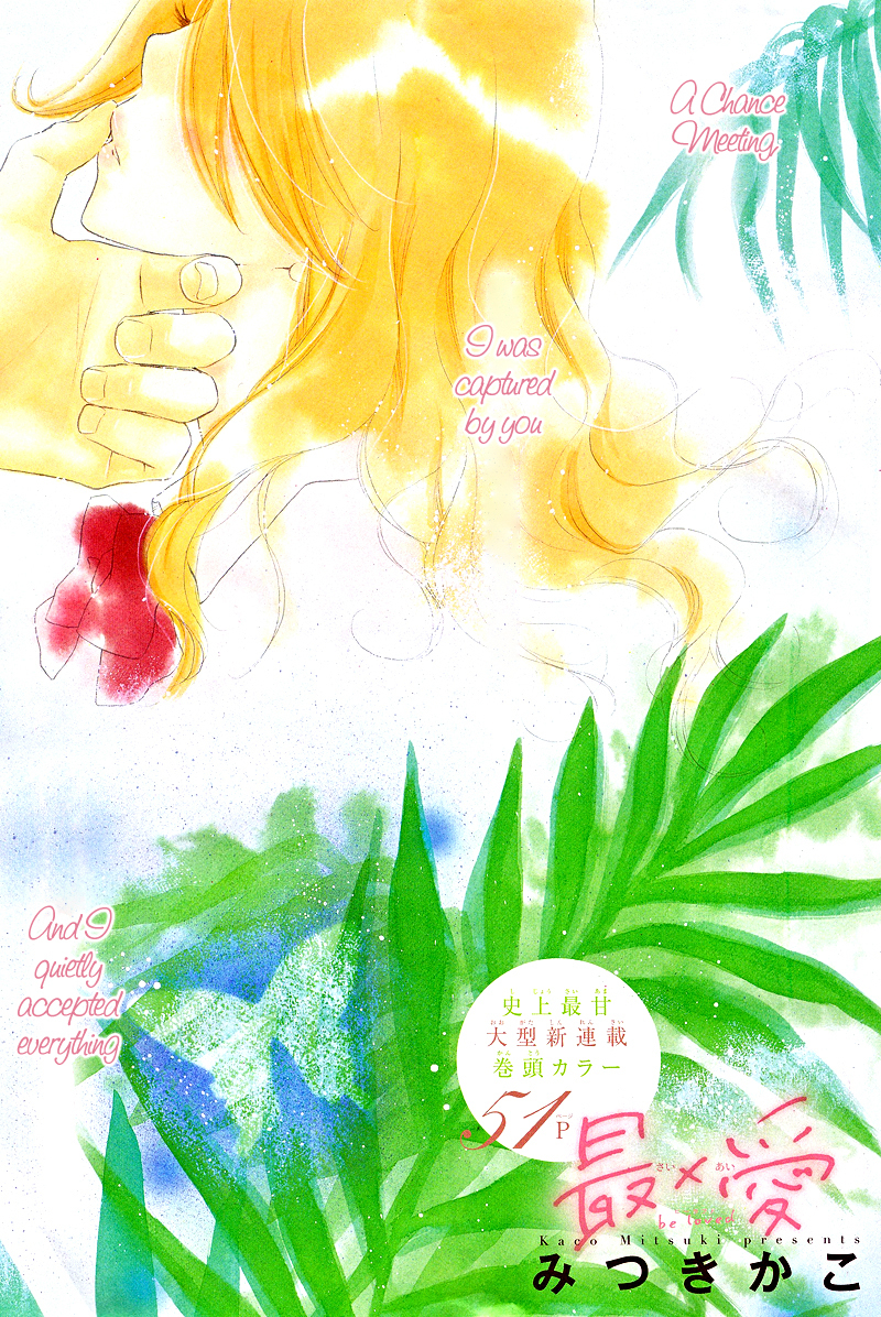 Sai x Ai Chapter 1 page 5 - Chapter 1