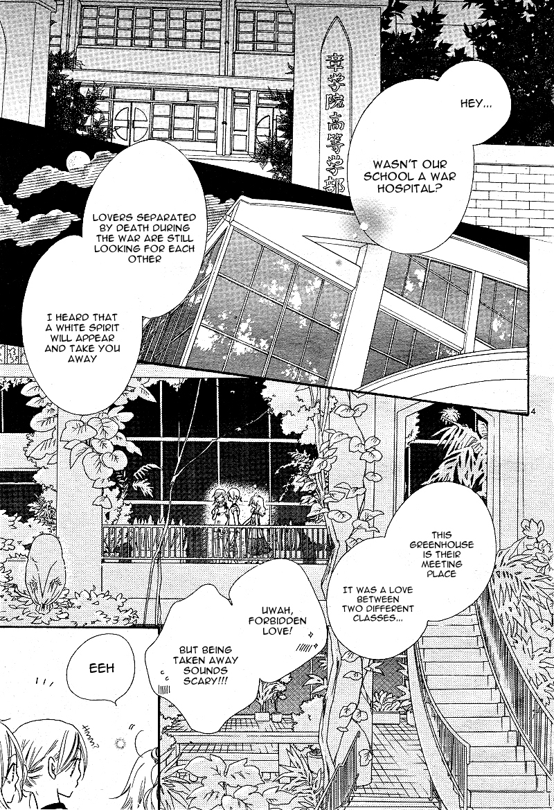 Sai x Ai Chapter 1 page 7 - Chapter 1