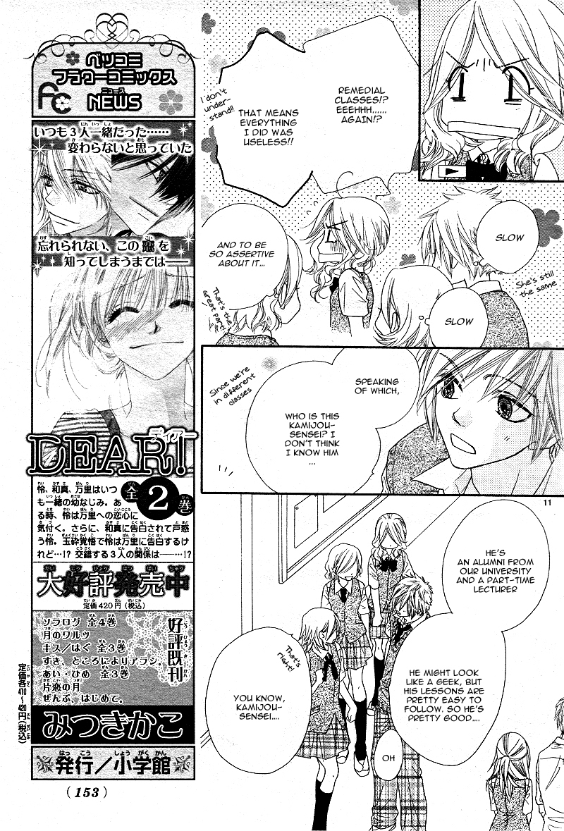 Sai x Ai Chapter 2 page 10 - Chapter 2