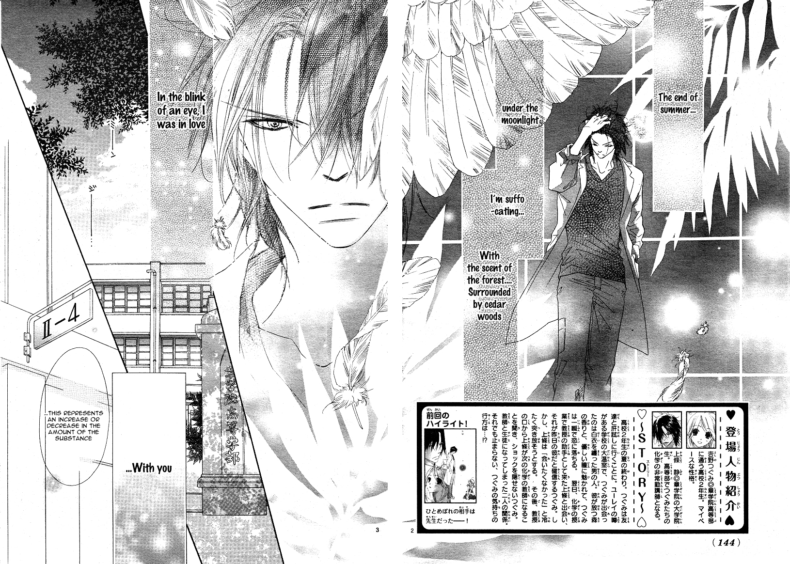 Sai x Ai Chapter 2 page 2 - Chapter 2